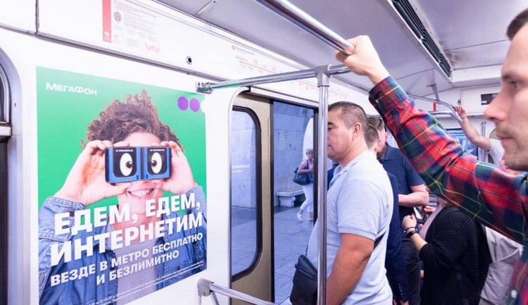 nebo digital реклама в метро